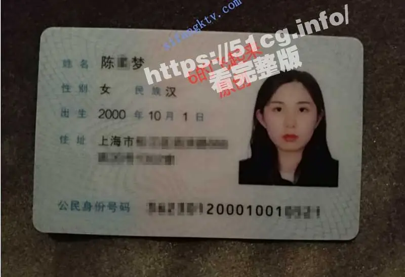 炮友泄密！00年饥渴欲女 陈*梦 生理期必须自慰才能睡着！ 图1