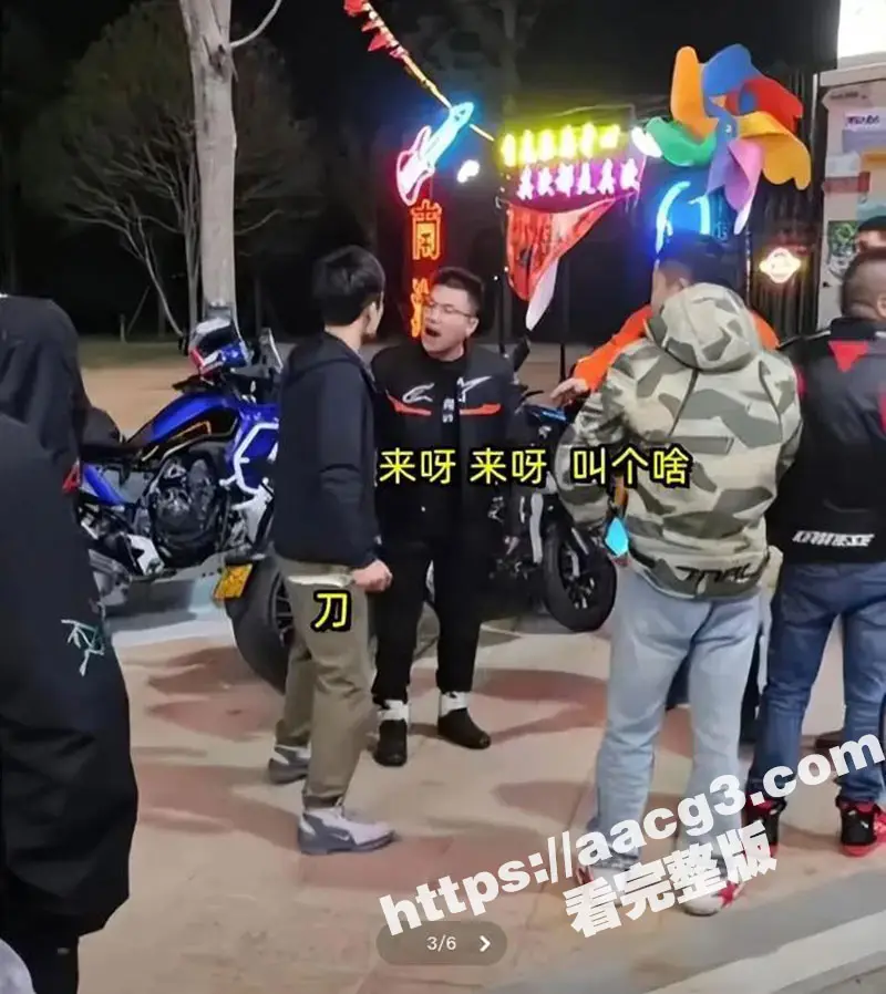 南通小米su7事件后续!挑起事件真凶徐聪聪 信息被扒底朝天 事后还敢厚颜无耻和群友抱怨管我屁事 图8