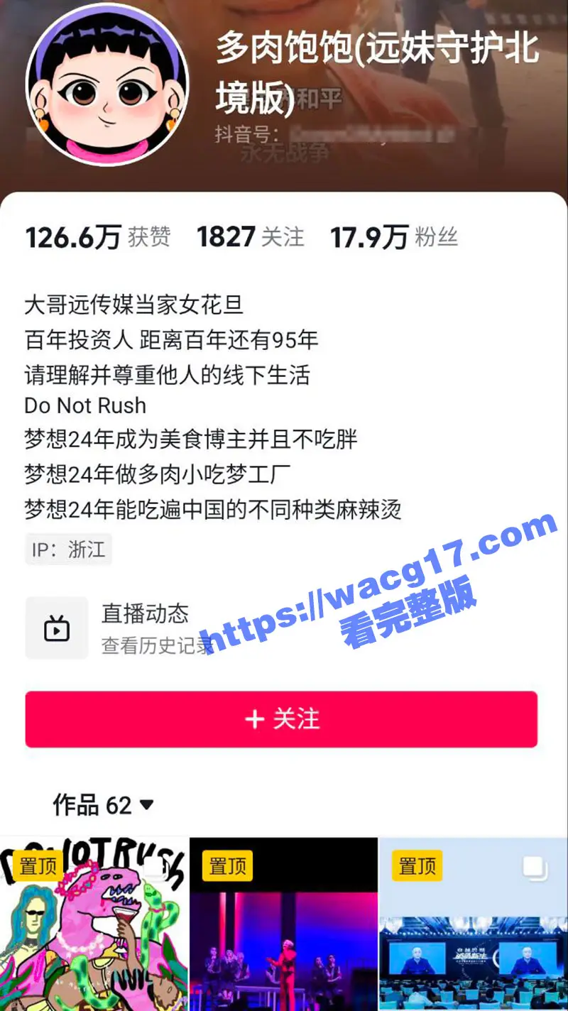 奥运会冠军覃海洋孕期出轨 曝光女友亲密视频威胁!女友则被爆出包养男网红k7 俩人双双次出轨 属实炸裂! 图6