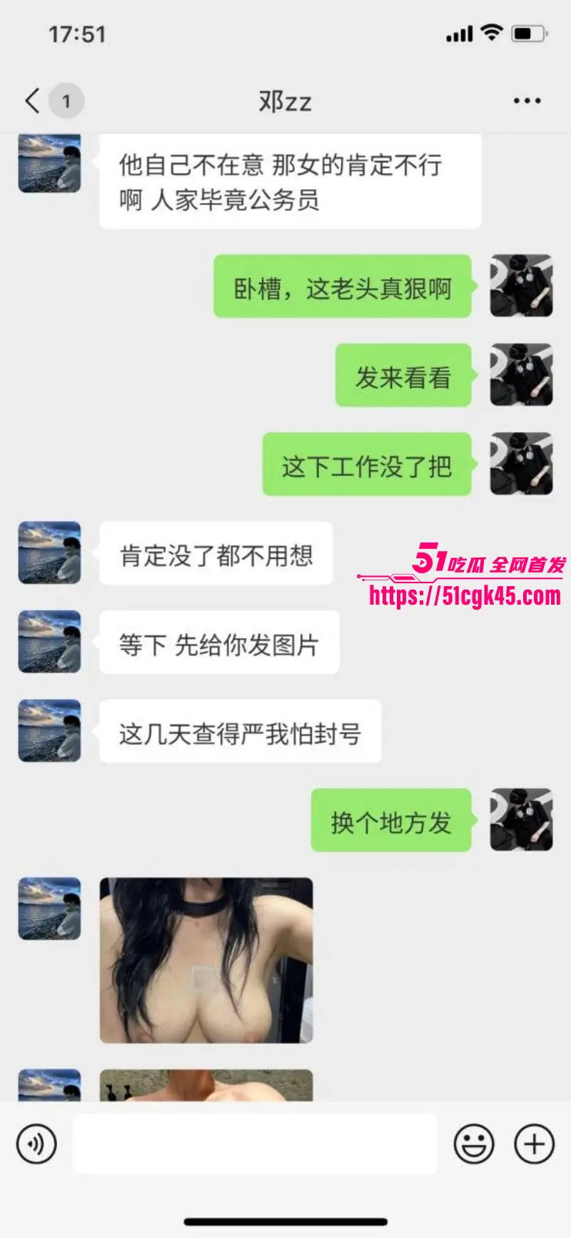 抖音对镜拍事件性爱视频独家曝光 河北财政厅预算科科员 冯茹 被老头长期包养婚后为撇清关系 遭其不满抖音曝光! 图11