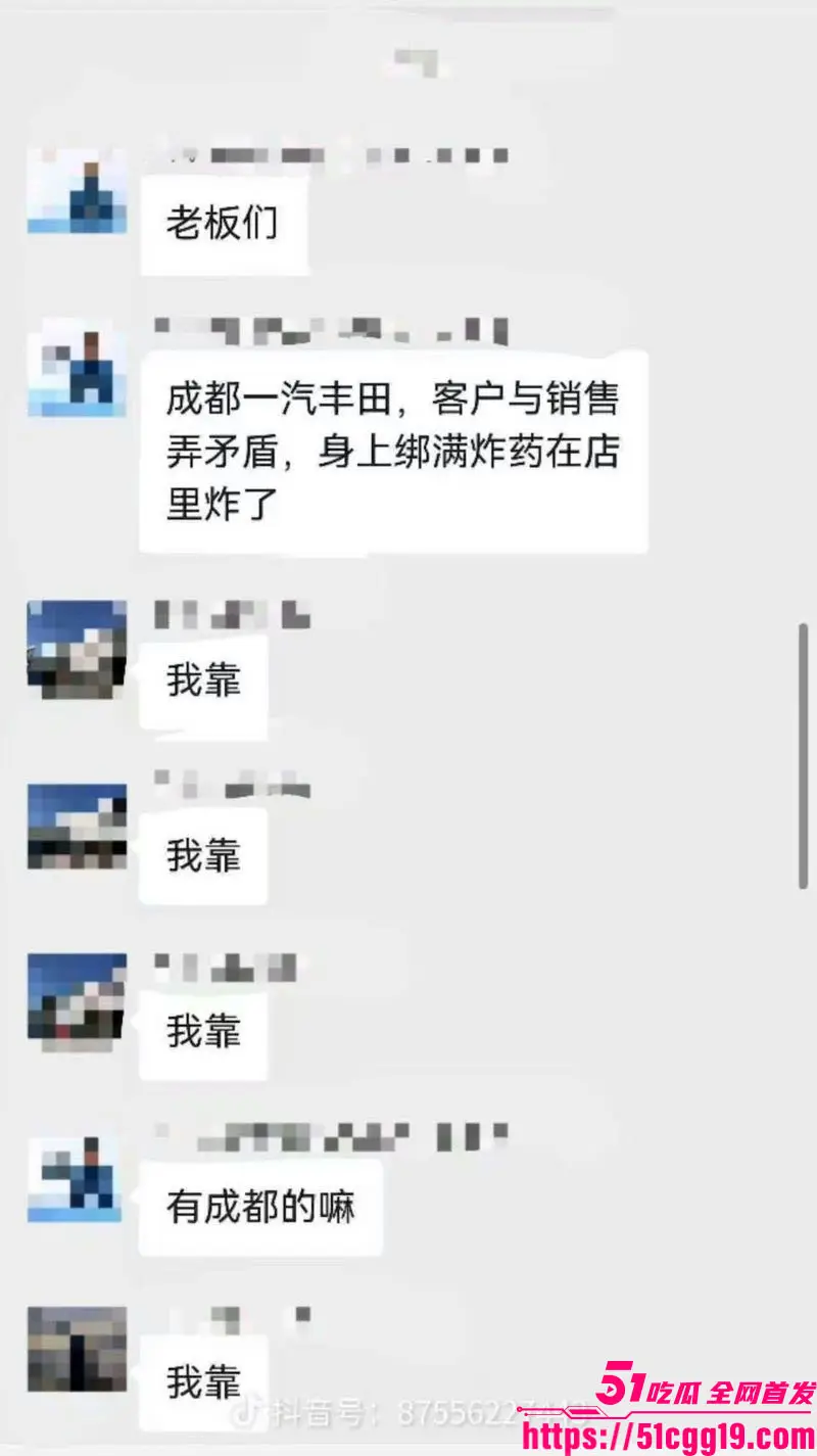 成都丰田4S店惊天爆炸!54岁男子购车纠纷身披炸药店门外自爆 玻璃碎汽车损现场血肉横飞! 图11