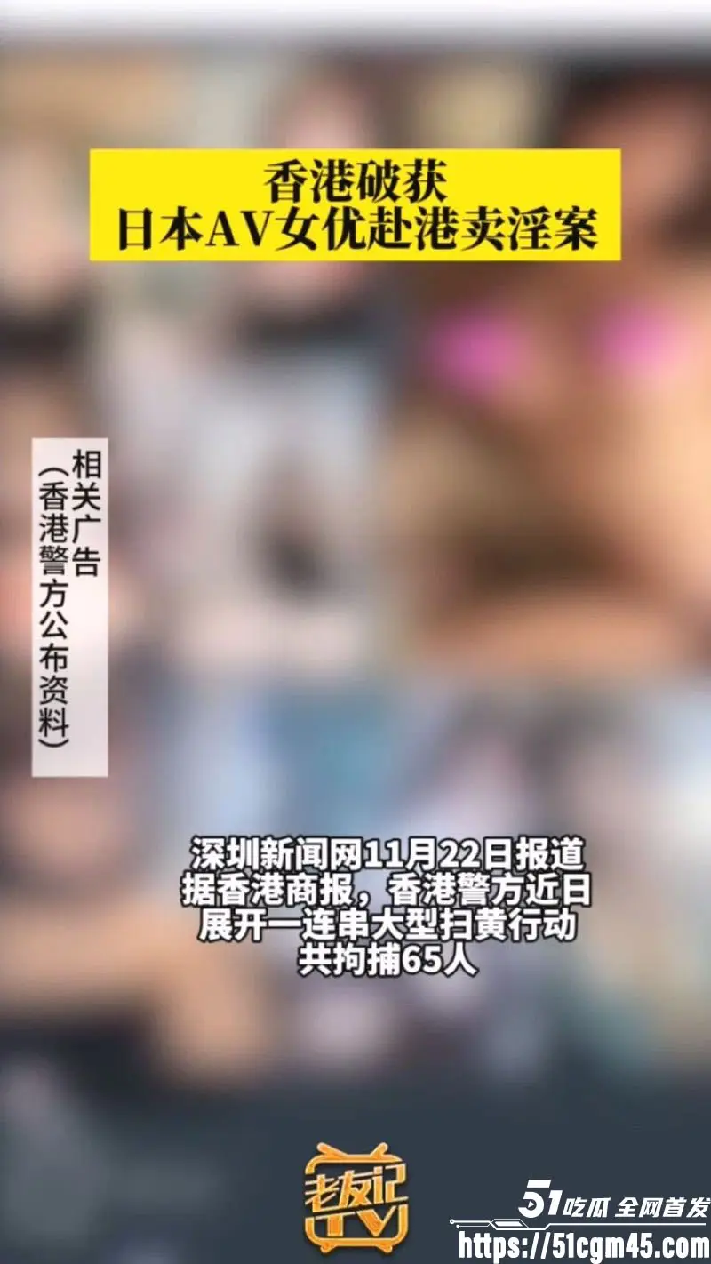 FC2爆火G杯声优 哈梅 揭秘AV女优赚钱真相 其作品被全网疯求 快速引爆传播! 图13
