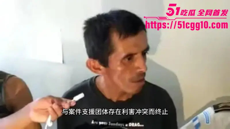 全球三大残忍杀害事件之一 吃豆人事件完整版 危地马拉女子被情人残忍灭杀 畜生行径人神共愤！ 图5