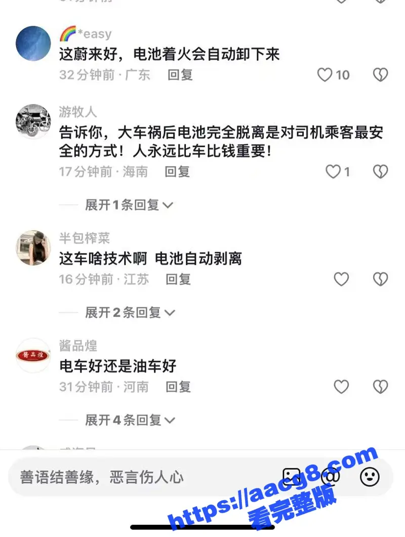 河南郑州蔚来发生车祸 首发电池弹射技术 弃车保帅立大功 现场视频流出 图8