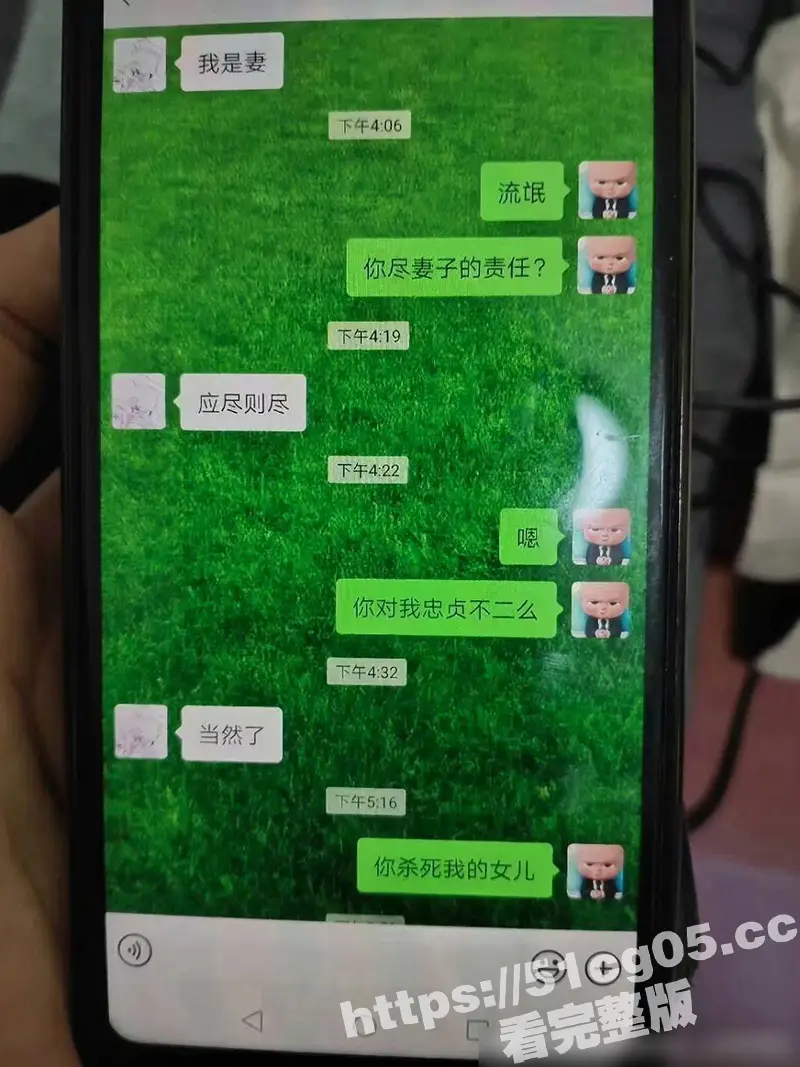 太原高校老师被举报 强奸女学生逼其打胎 家暴出轨殴打父母 逼妻儿跳河 真是衣冠禽兽啊！ 图7