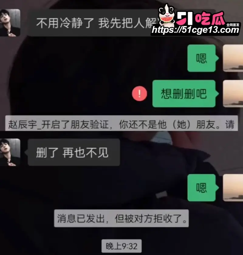 抖音快手网红 赵辰宇 多线发展女粉圈钱 被前女友实名曝光操粉视频! 图25