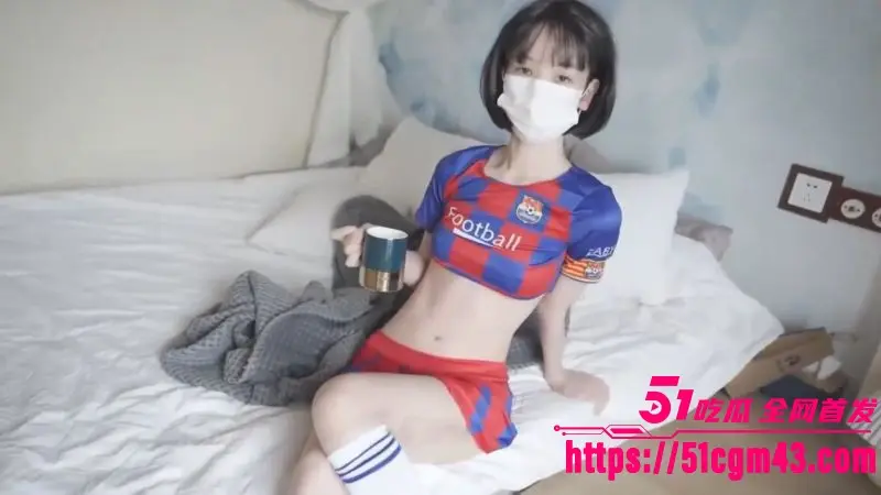 性感嫩妹 冉冉学姐 COS足球宝贝 跨坐骑乘骚穴收缩吸吮 爽到男人灵魂出窍! 图1