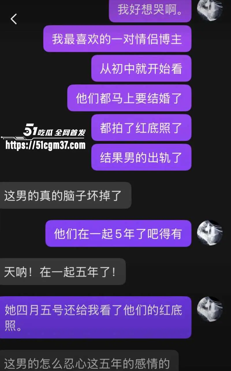 网红情侣 冰冻大狗 声讨男友聊骚多名女孩 怒爆完整证据链与小三的不雅视频! 图24