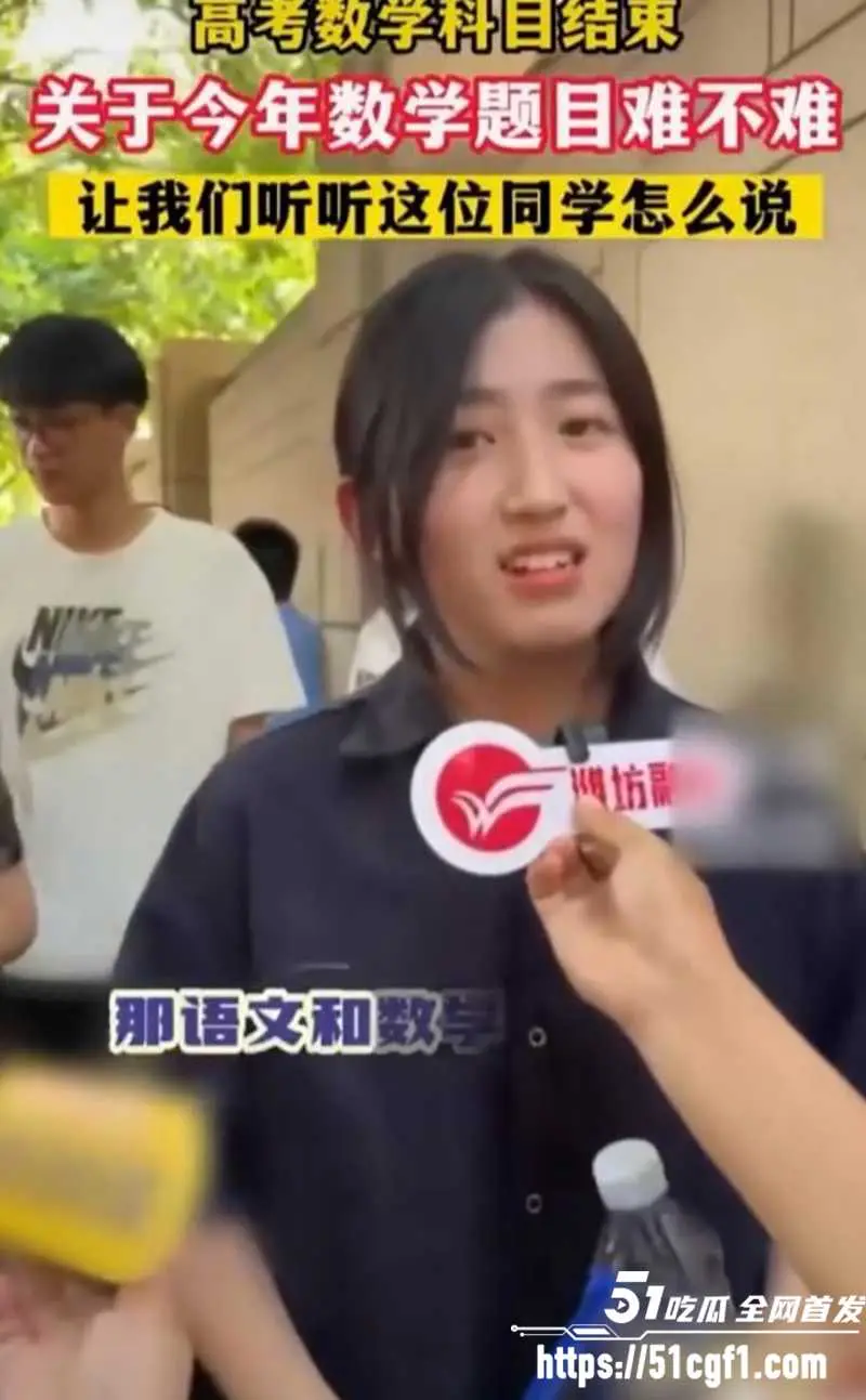 这届考生不简单 浙江杭州高考女生喊话 提高性同意年龄到18岁 太勇了! 图1