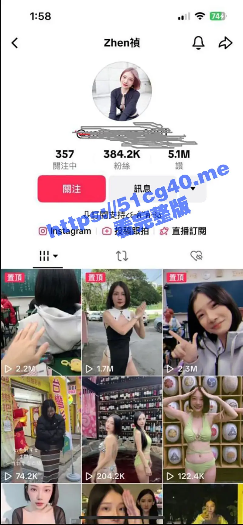 38W粉丝国际版抖音网红 Zhen禎 喜欢穿著CK内裤跟男朋友做爱 果然从影片就能看出來是个骚货 图1