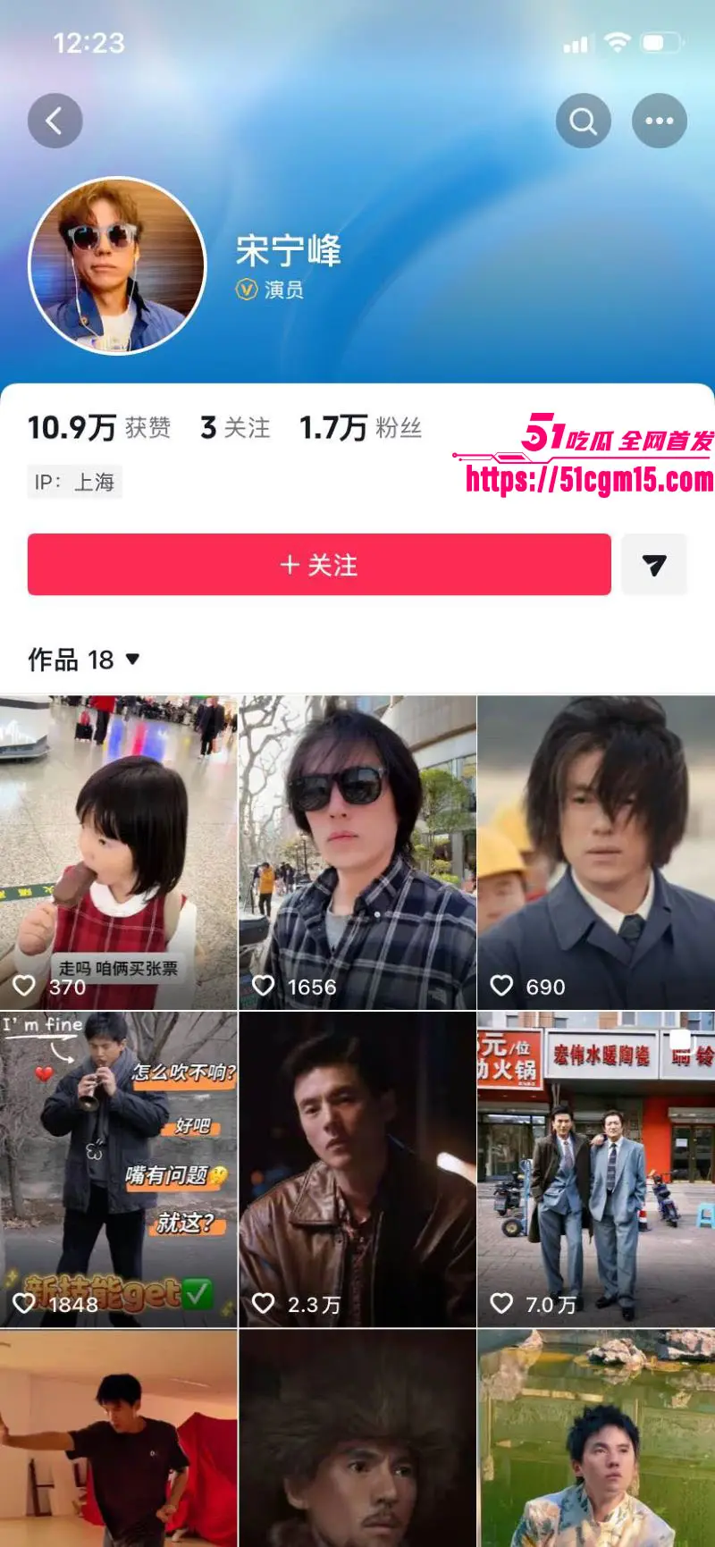 老舅演员 宋宁峰 婚内出轨Q女士彻底塌房 承诺离婚娶她却拔屌无情 小仙女怒爆聊天记录性爱视频 图2