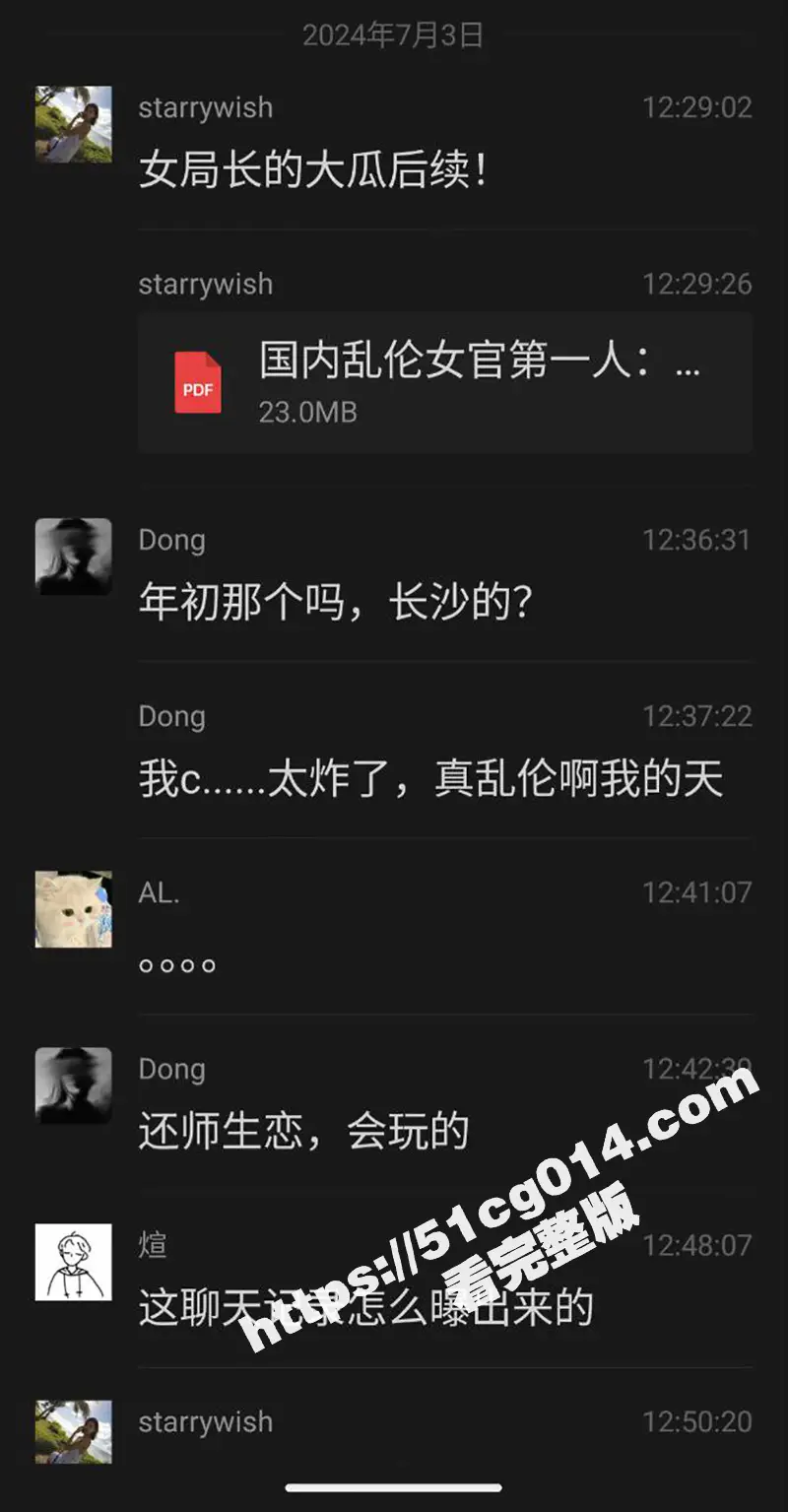 官场炸裂大瓜!⻓沙⼥局⻓李绍萍后续:乱伦、师生恋、酒后乱性、权⾊交易、炸裂孕照勾引外甥 震碎三观! 图7