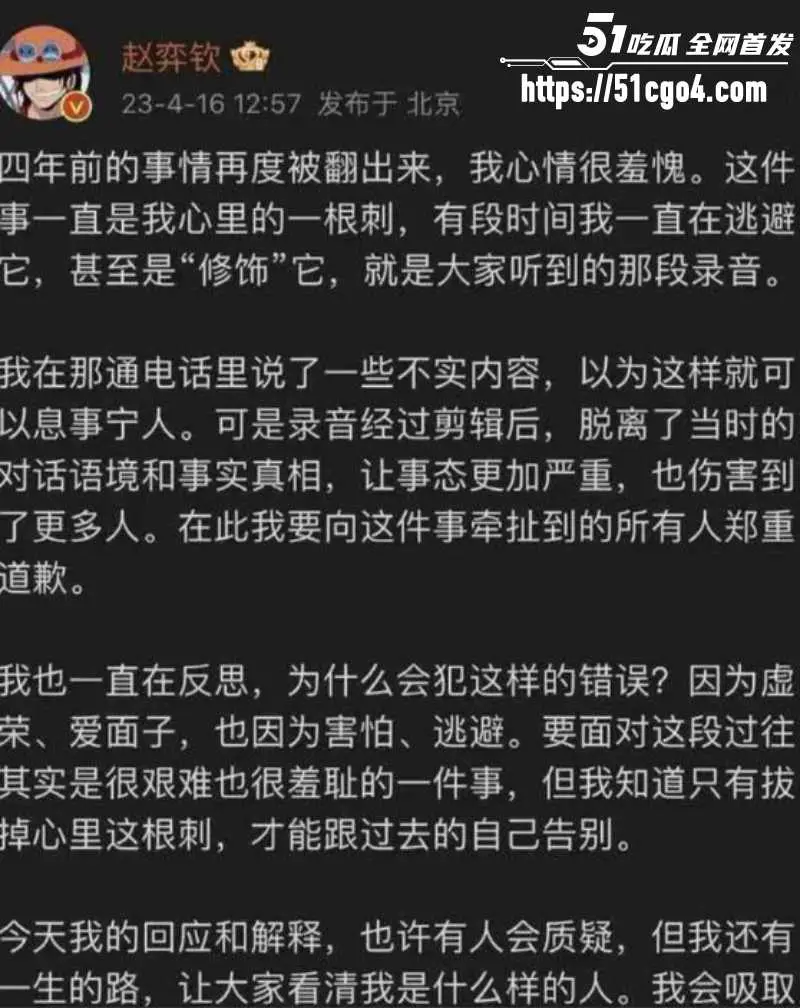 中国知名编剧 于正 潜规则男艺人 面试要求裸露下体 早年黑料及录音全曝光! 图13