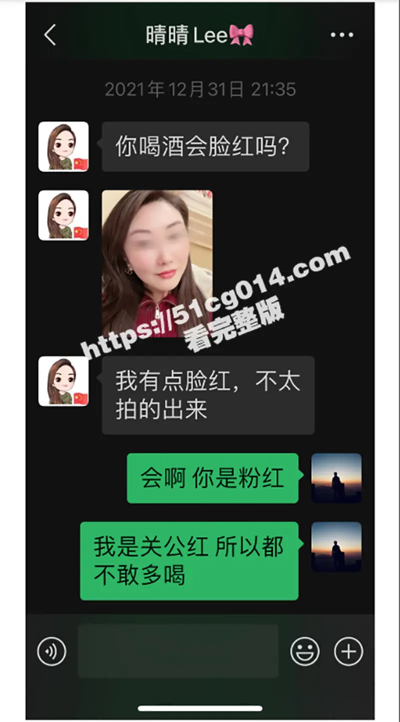 官场炸裂大瓜!⻓沙⼥局⻓李绍萍后续:乱伦、师生恋、酒后乱性、权⾊交易、炸裂孕照勾引外甥 震碎三观! 图21