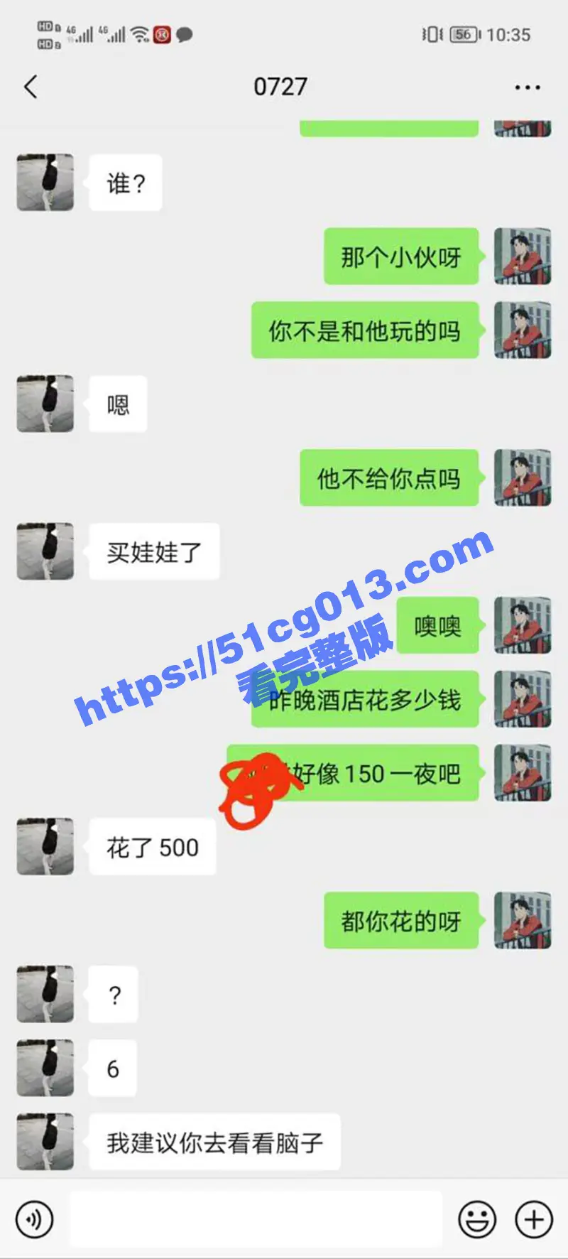 V我50 看看实力!大神约炮极品高中嫩妹 才发现高中生这么好约 领完红包就直接打车去酒店挨操了 图6