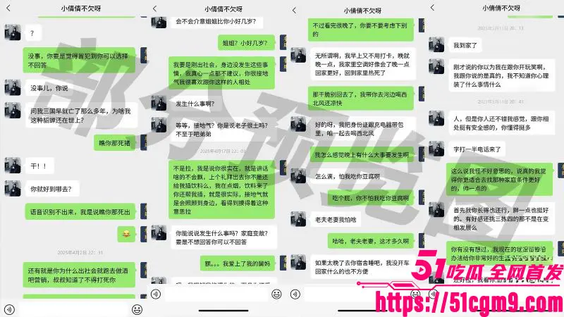 海角乱伦大神 舅妈的爱情故事 新作 历经一年操多汁白虎嫩女全过程 从零到上床洗脑聊天 图7