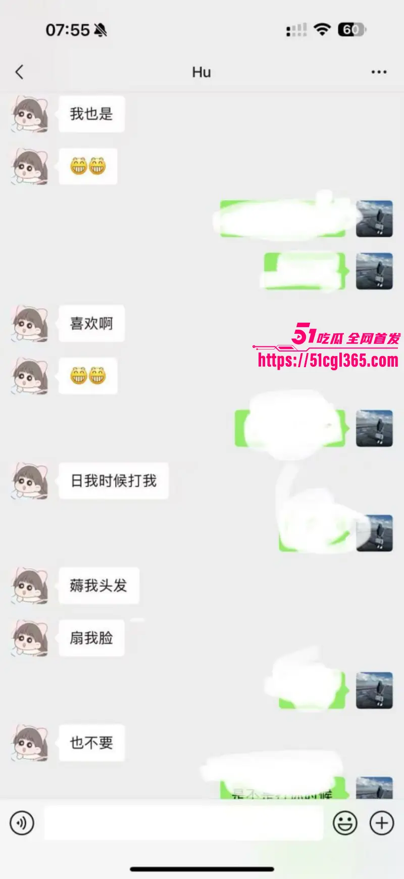徐州睢宁格调一品 胡泥泥 性瘾人妻婚内出轨约炮多人 各种情趣内衣火辣裸聊 性爱视频与聊天记录被全网曝光！ 图9