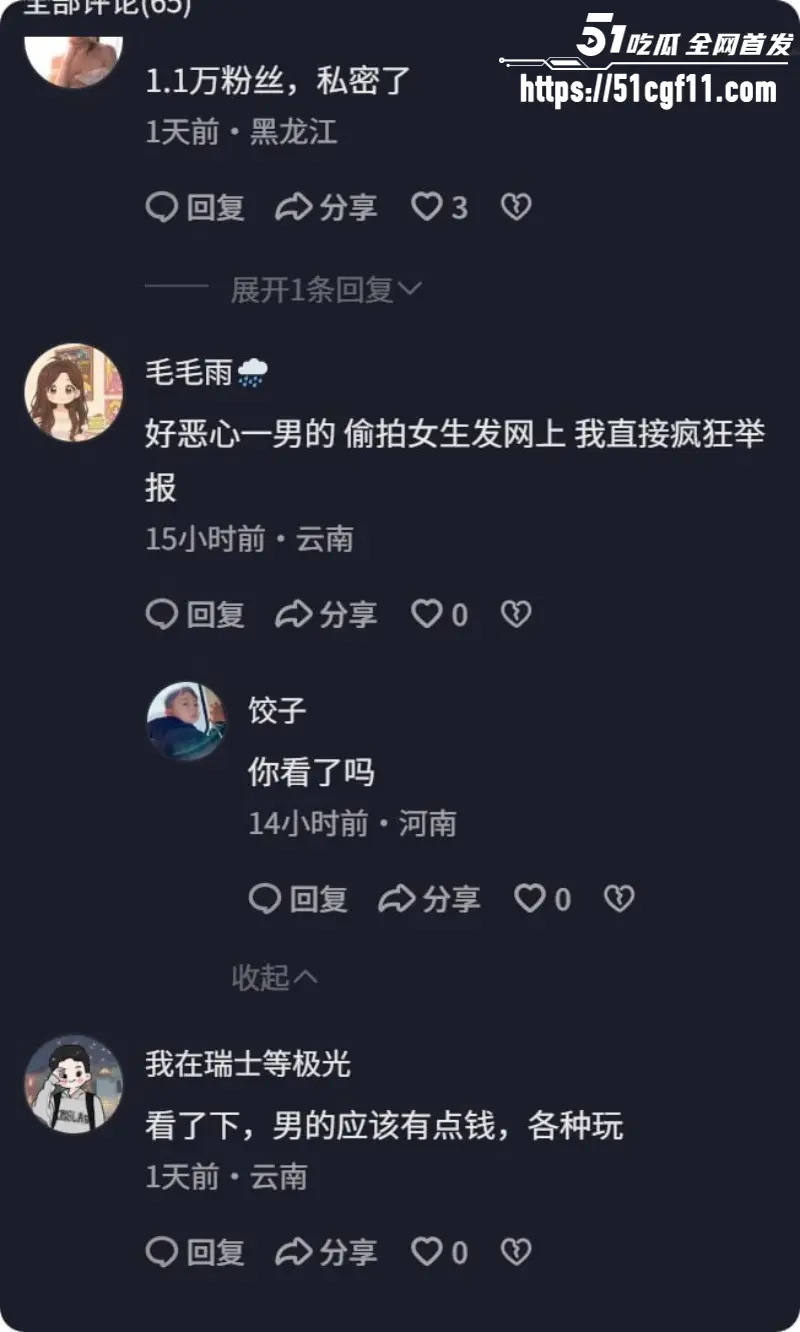 上海渣男 蒋明明 约炮骗孕女大学生 崔雅雯 分手后炫耀性爱视频惨遭曝光 图27