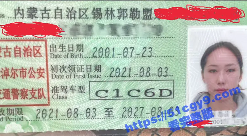 内蒙古科技大学 拉布珠 第三弹后续曝光 不愧是大奶肥臀的性感母狗 图片视频都实锤了还在辟谣! 图2