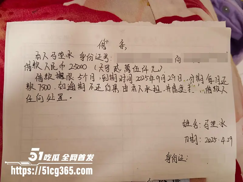 山西美女大学生 马莹冰 裸贷视频流出 买手机自毁前程 露脸全裸自报所有隐私 劈腿抠穴拍自慰抵押淫片！ 图2