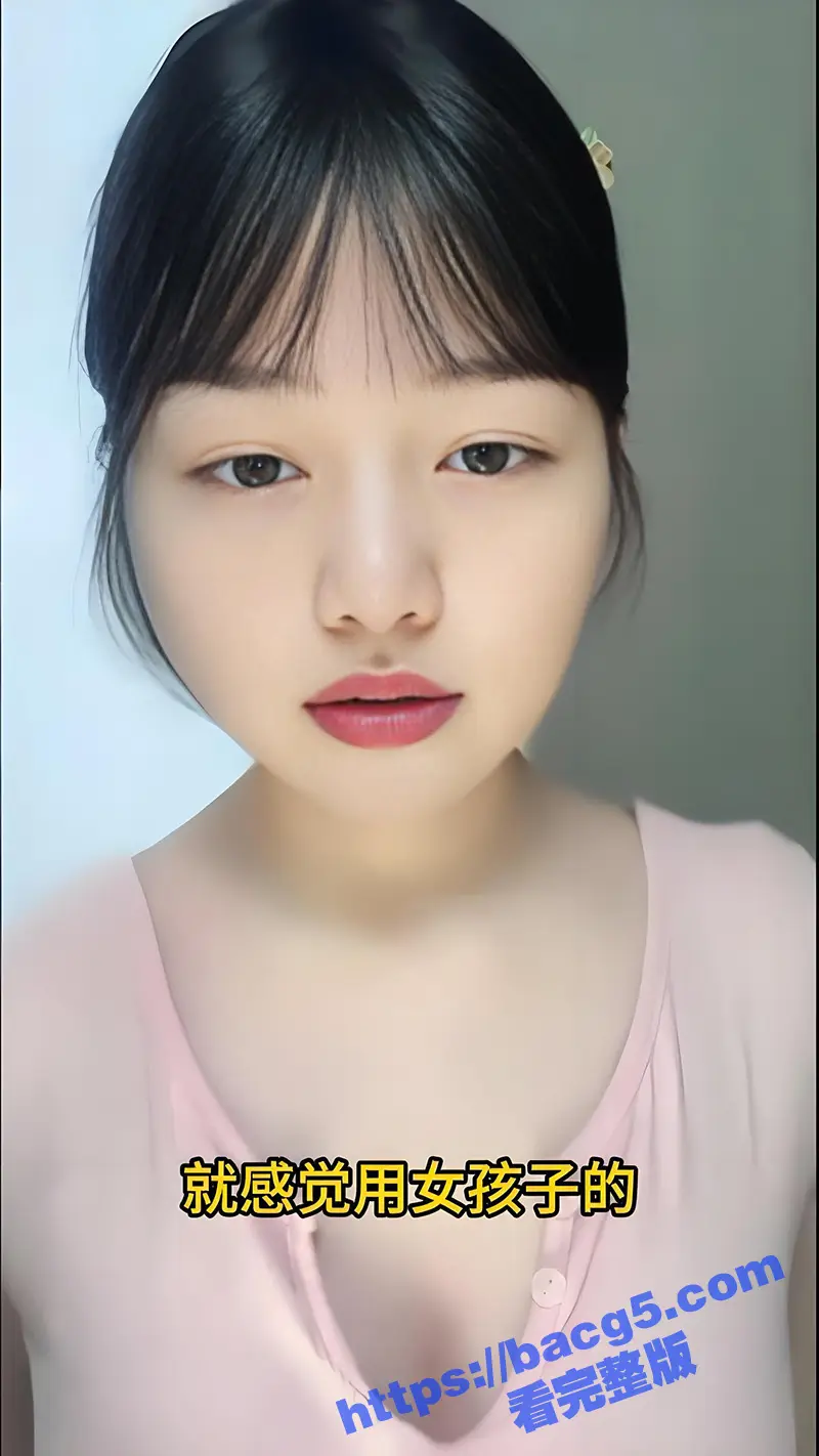 大眼美女陪金主视频玩飞机杯 骚话勾引撸射 看到大屌兴奋至极！骚鸡肯定是臭鸡巴吃少了 一副没见过世面的样子！ 图5