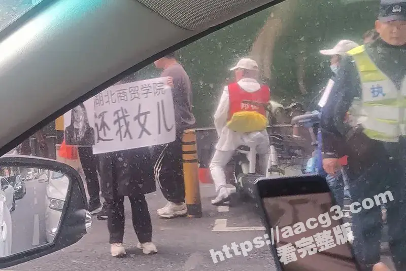 湖北商贸学院女生宿舍离奇死亡事件 校方隐瞒处置遗体禁止学生讨论封锁消息 少女死亡真相成谜 图5