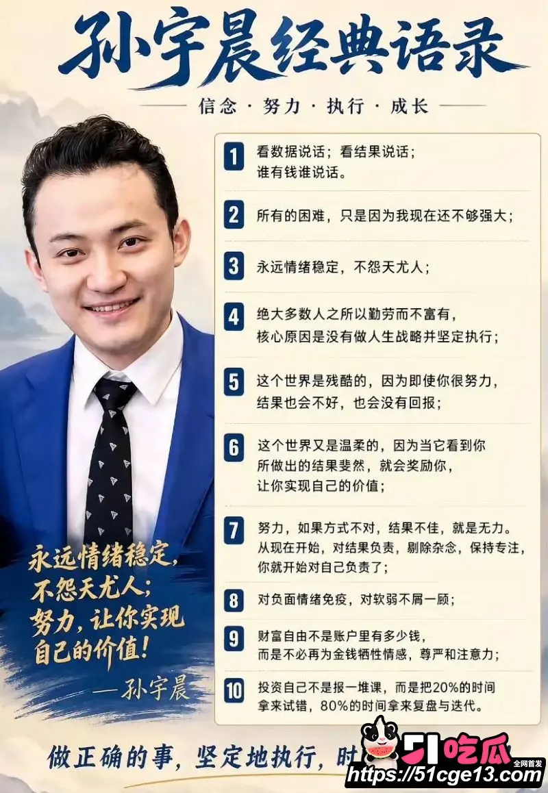 顶级舔狗 孙宇晨 正式起诉京圈女星 景甜 三千万彩礼谈婚论嫁细节全曝光 代孕传闻再次掀起微博巨浪！ 图10