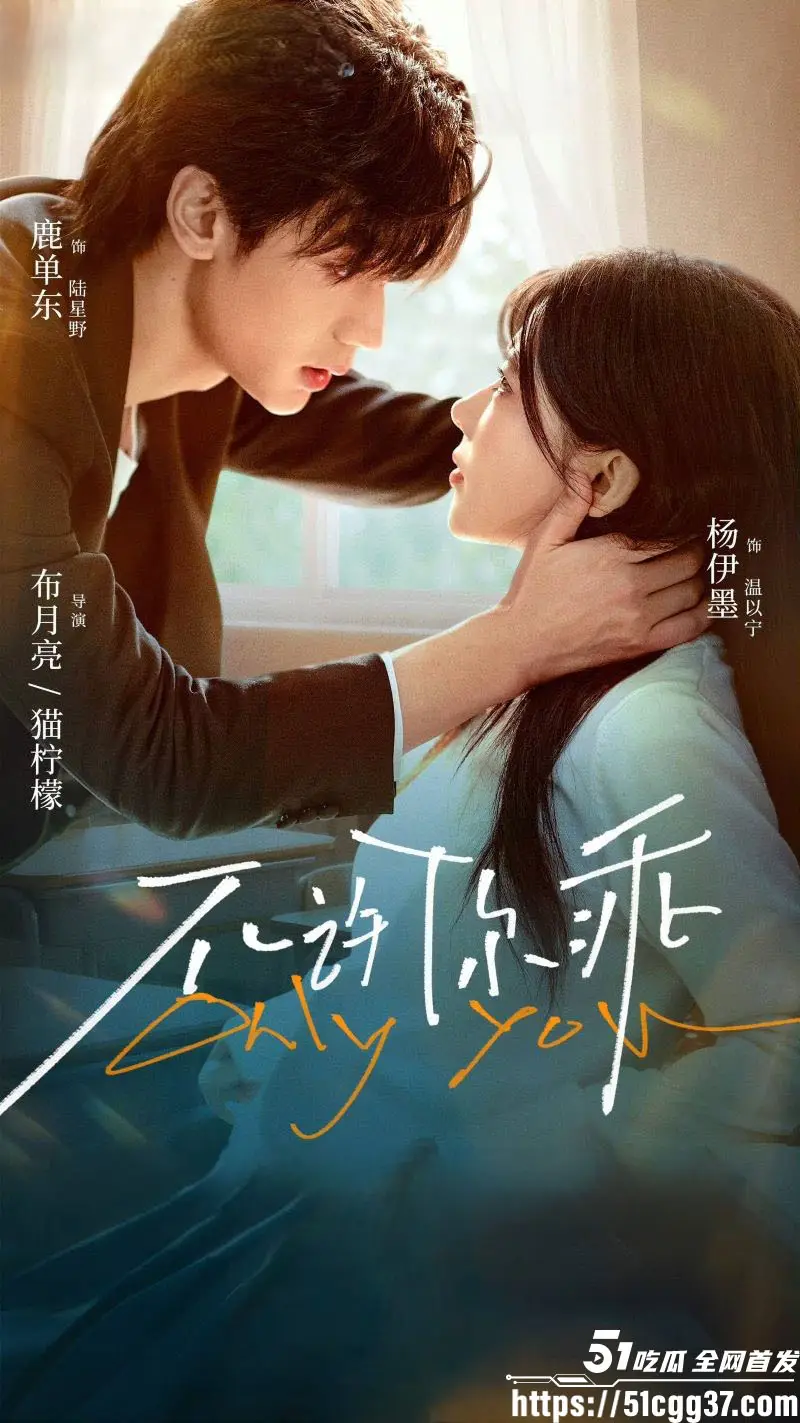 短剧演员 鹿单东 塌房 前妻实名爆婚内家暴出轨持械伤人 服刑10月谎称因病休养 伤情鉴定开房视频曝光引众怒! 图10