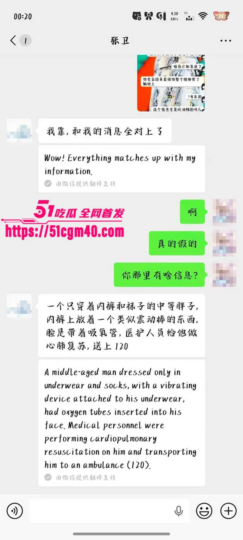 南通理工男生离奇死亡 宿舍独玩捆绑窒息play 兴奋过头秒上天堂 图9