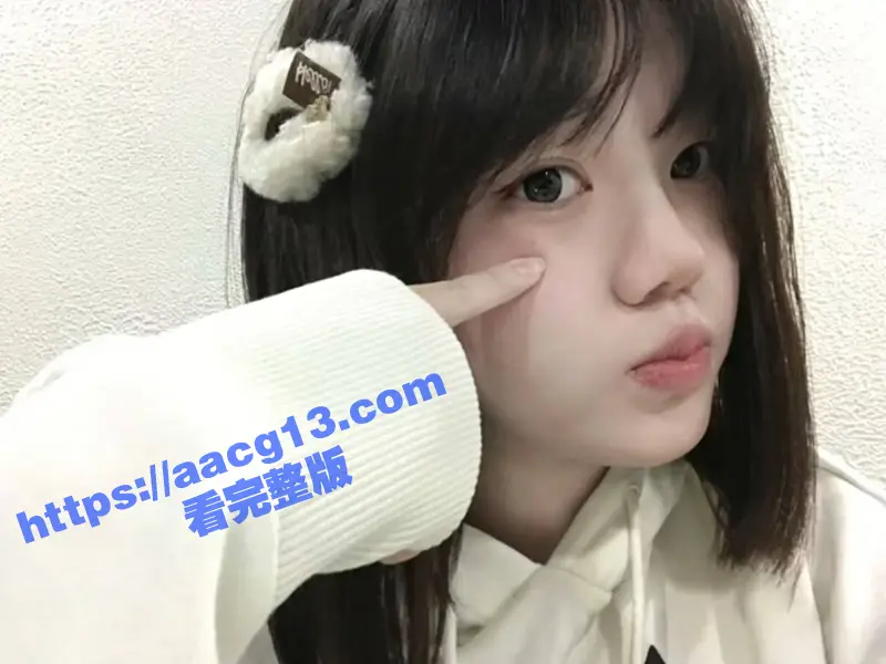 秦皇岛 张念一 大尺度私照泄露 独特性癖好小母狗 爱偷穿父亲内裤自慰 极致反差的学生母狗 图3