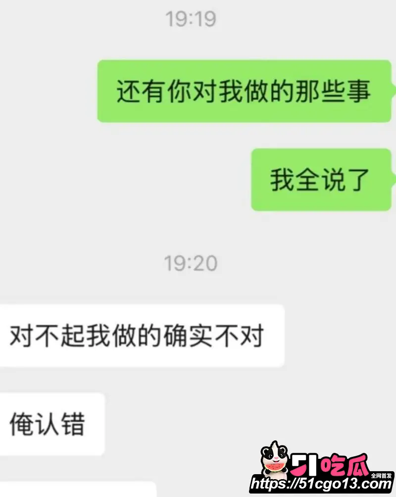 中山三院泌尿科医生 张子禄 婚内出轨6年 骗本科妹PUA家暴 女方怒写千字长文曝光! 图21