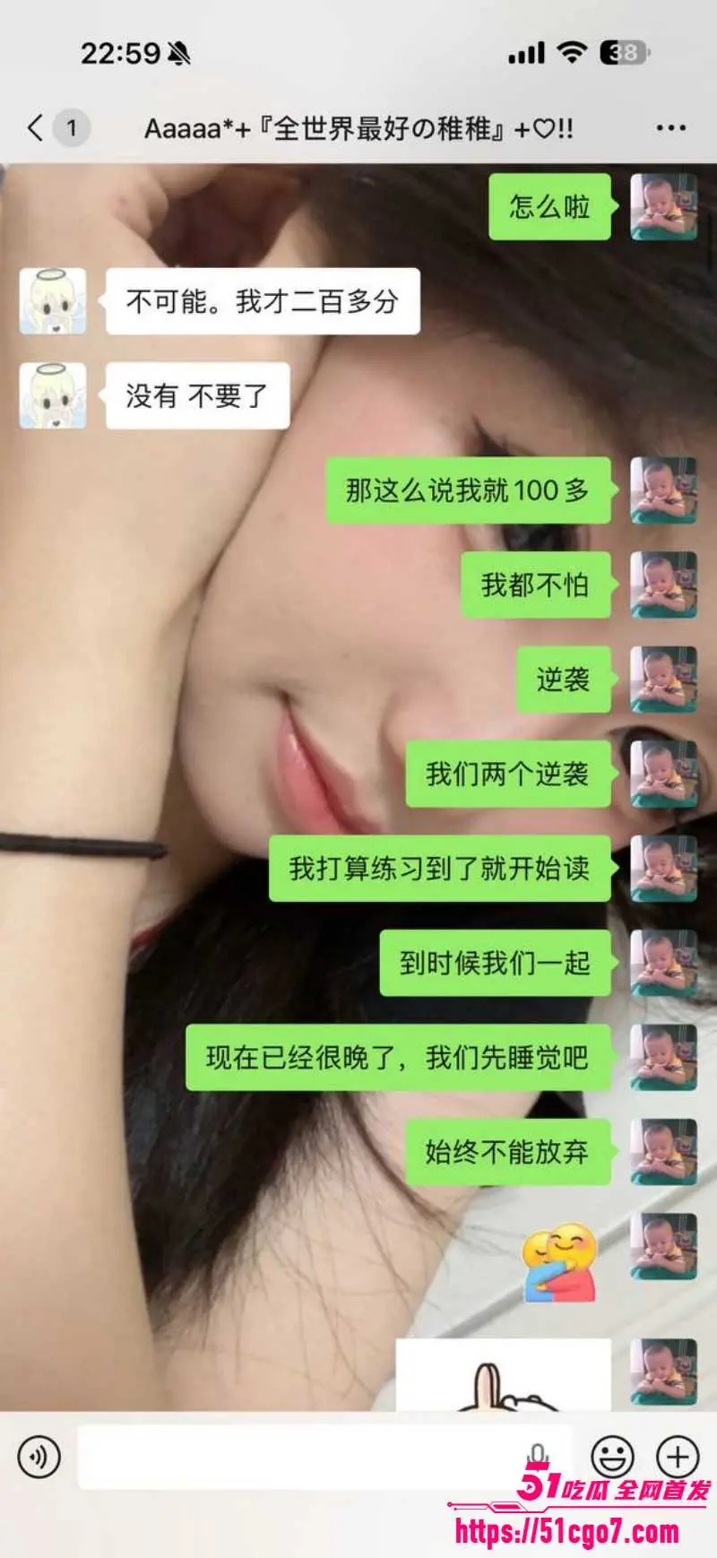 福建安溪十一中 纯爱战士猝死 拜金女友多次生理折磨 聊天记录让人杀心四起! 图22