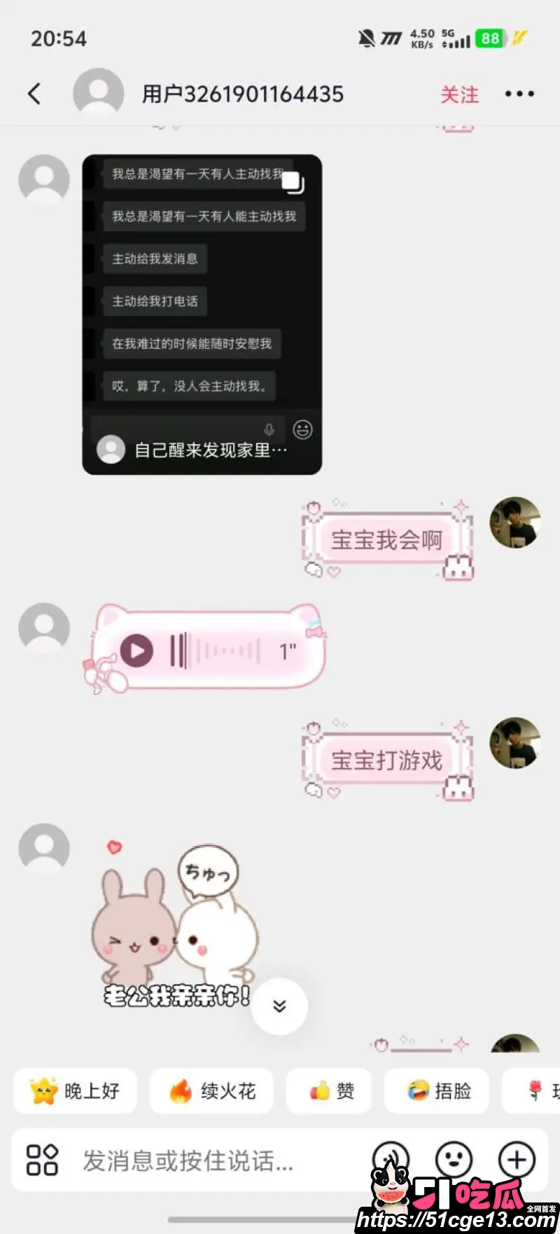 淮安骚女 李梓琳 避雷指南 性瘾极其严重精神肉体双出轨 啪啪视频曝光渣女本性！ 图21