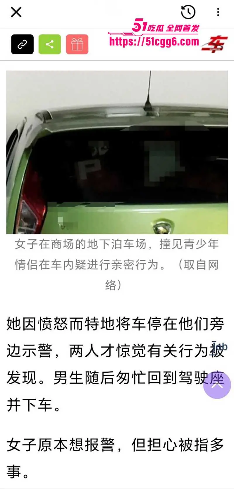 马来西亚 20岁学生情侣 商场车震遭老处女撞破怒斥 被人肉扒出更劲爆淫片 户外全裸玩撅臀爆操 粉穴被干到外翻流精! 图11