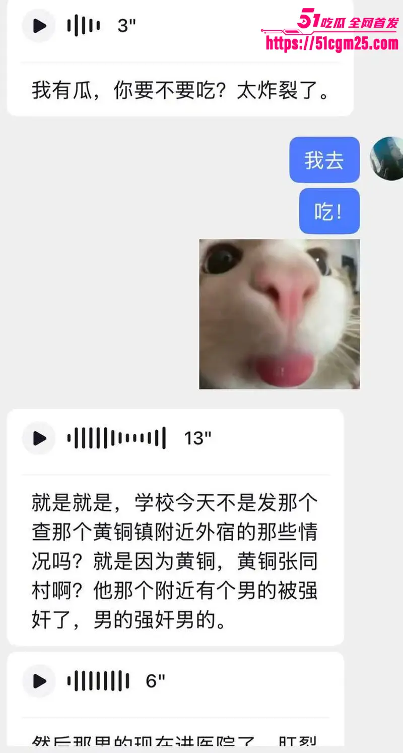 安徽工程学院惊现迷奸事件 男大树林遭遇破肛蹂躏 菊花布满鲜血令人震惊 图8