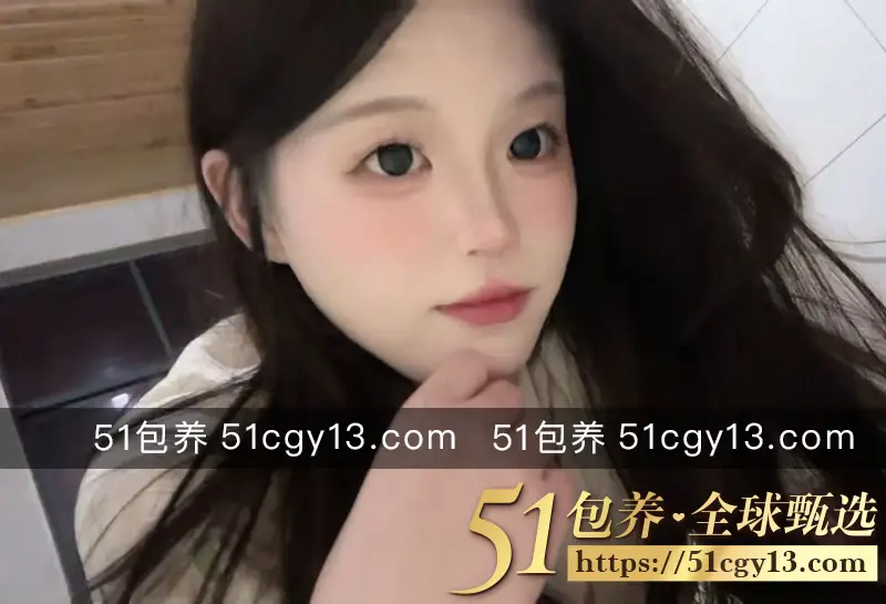 51包养 高端外围 | WBJ041108 北京女神级处女学妹 冲洗改运神器 质量保真 假一赔十 图1