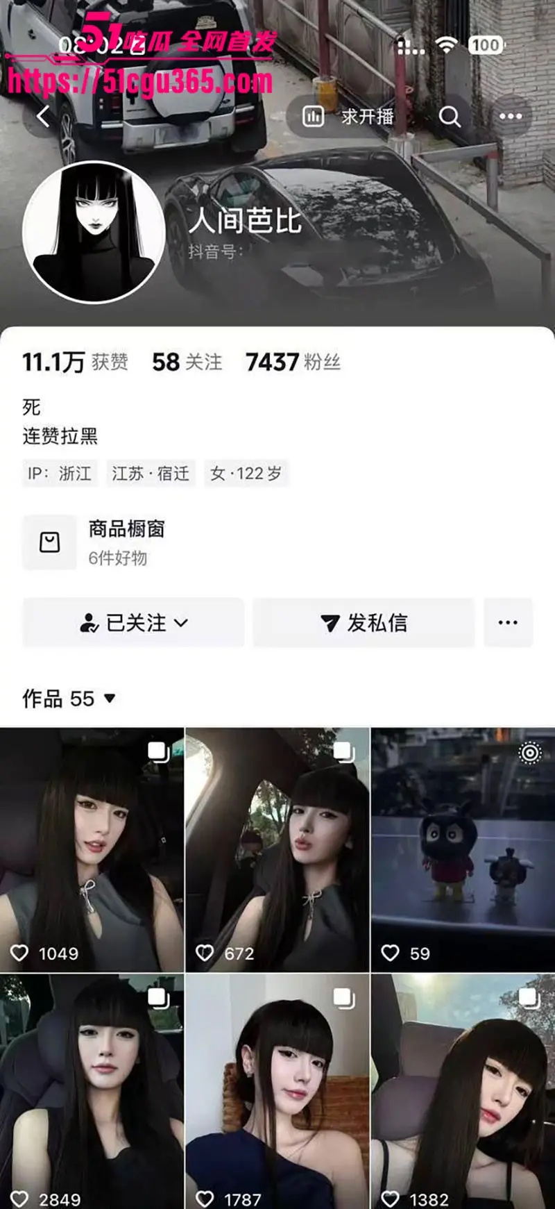 江苏泗洪极品美女 刘若霓 杭州做外围卖淫视频曝光 抠穴自慰狂暴后入 骚浪淫叫场面淫靡之极! 图10