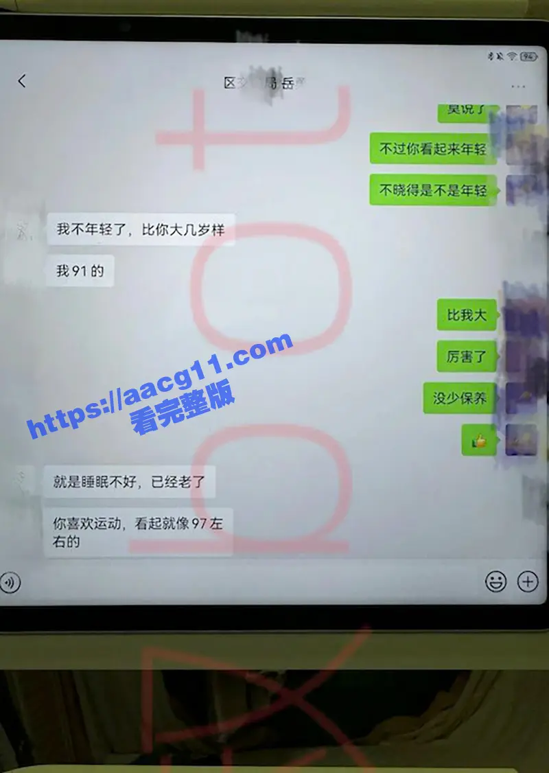 四川巴中女干部岳勇苓 培训期间主动卖骚勾引乡镇男干部段松涛 被老公发现曝光聊天记录及不雅视频 图15