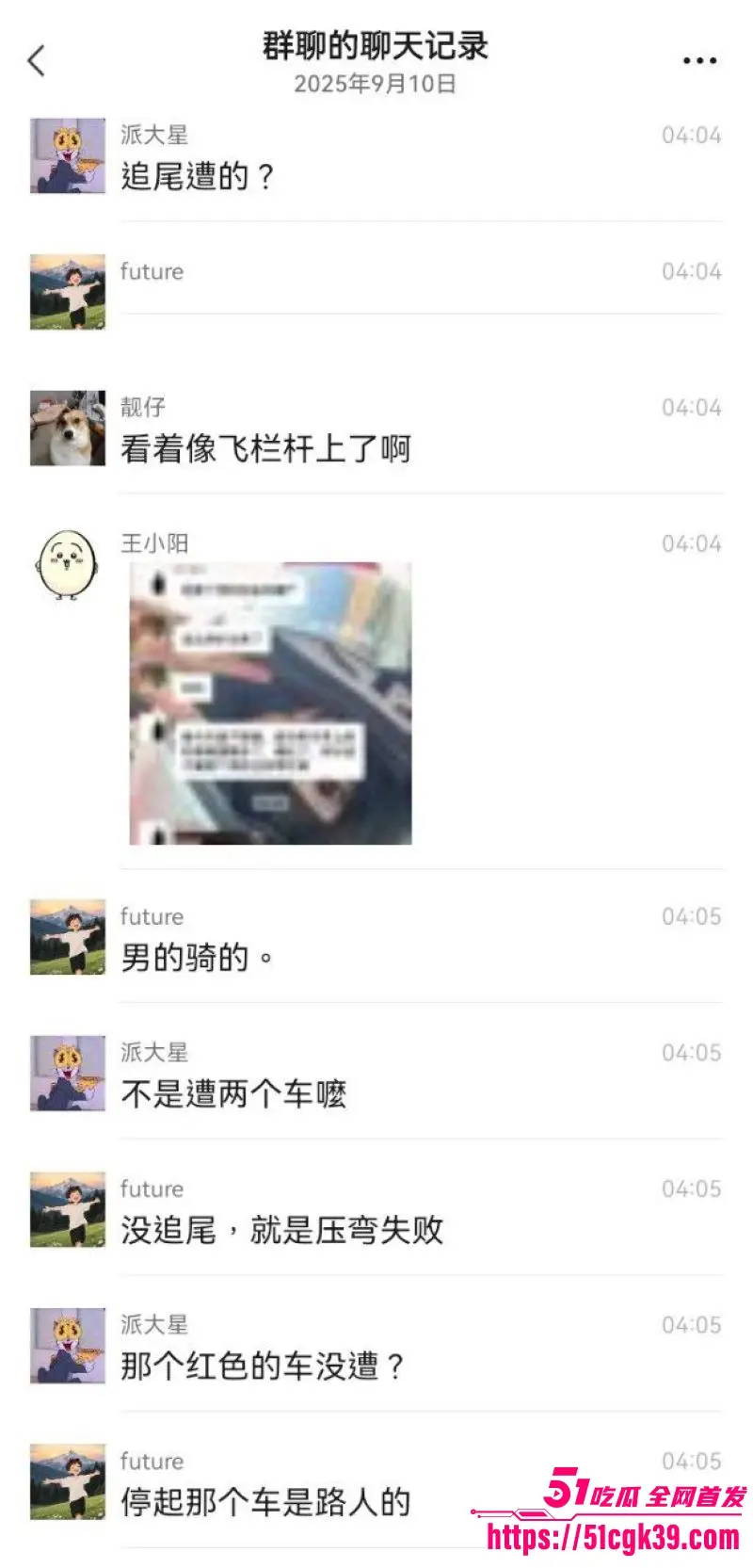 重庆江北摩托惨剧!精神小伙超速带妹摔车 小妹撞栏杆一分为二 两人当场死亡! 图12