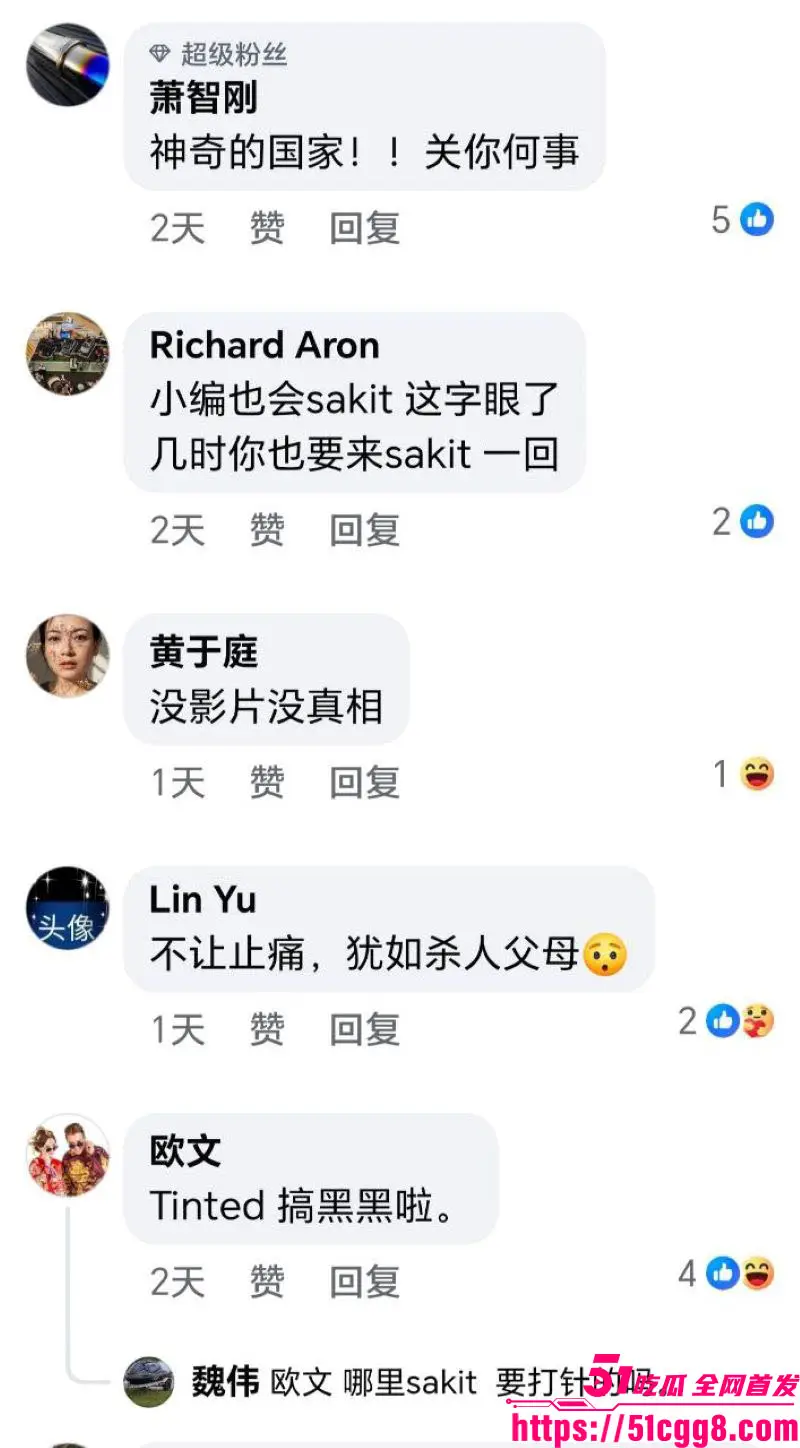 马来西亚日里 大学生载女学生开房 前先躲车里肛塞后入狂干 巧遇巡警敲窗当场吓尿 大尺度性爱视频流出！ 图12