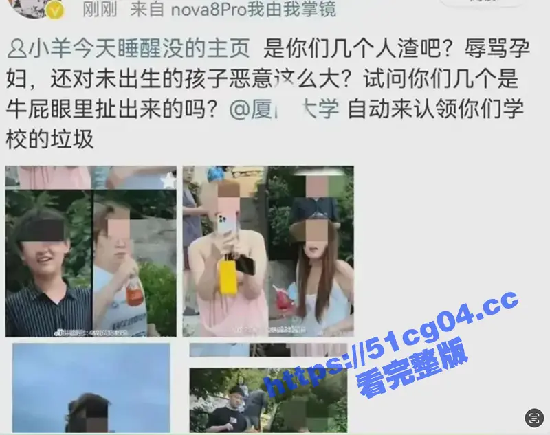 抖音热瓜女大学生登山辱骂孕妇瓜后续！粉裙女主杨瑞杰前男友曝光不雅视频！身材超级丰满 经常朋友圈发骚图 图14