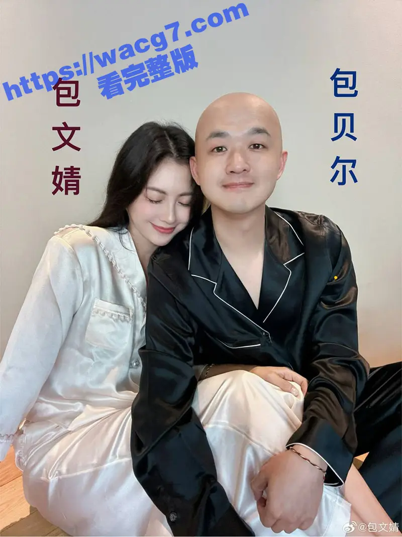 娱乐圈大瓜!素人博主晒与包贝尔早期亲密照片 被包贝尔私信威胁 博主回怼尽显暧昧!包文婧坐不住了! 图14
