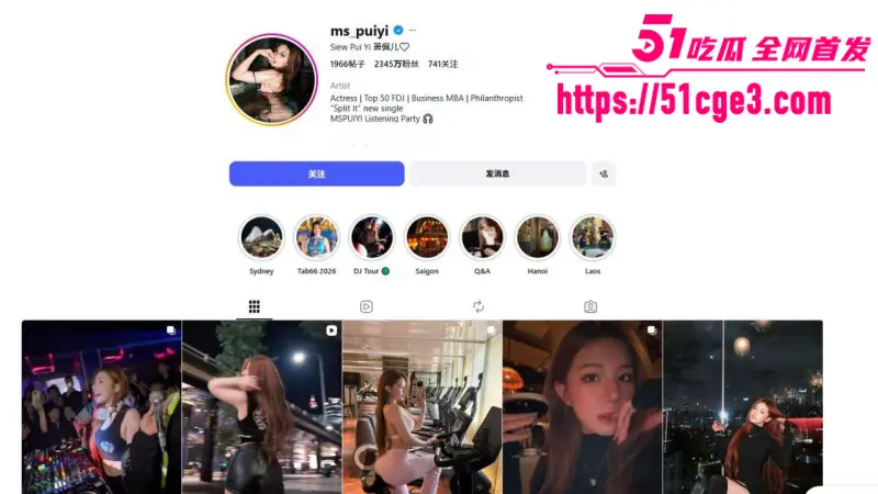 马来西亚女DJ 萧佩儿 MSPUIYI 与 大神 Dashen 约炮视频流出 香艳画面引发网友疯求 图1
