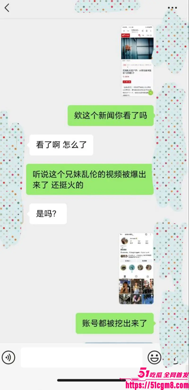 马来西亚古晋最新大瓜 亲兄妹长期禁忌乱伦 37周怀胎惊现 法庭重判15年5鞭 啪啪视频疯传! 图10