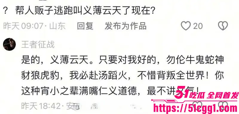 东南亚第一深情越南劫囚大嫂后续!大哥阮依豪旗下主管老金被抓 500+女孩人口贩卖视频流出 夫妇深情滤镜碎裂? 图13