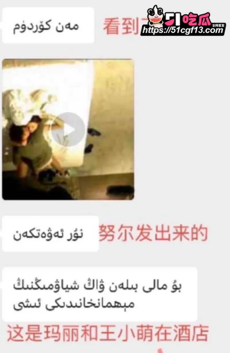 新疆网红拉拉 王小萌 被女友曝多次出轨 与双胞胎玛丽开房视频疯传全网！ 图20