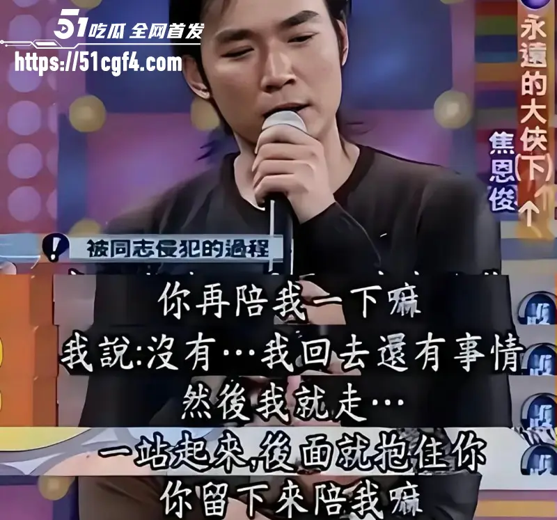 55岁女港星 杨玉梅 曝光娱乐圈陪睡潜规则 资本大佬男女通吃 京圈格格都扛不住! 图16