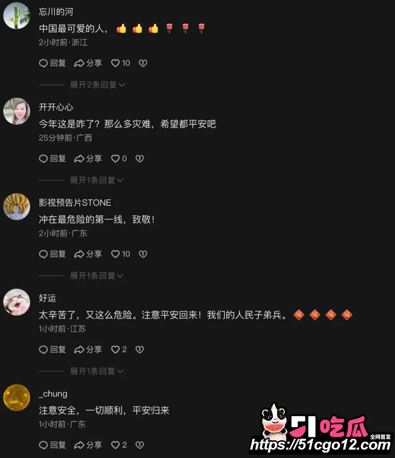 西藏日喀则突发泥石流 致敬灾难中的逆行者 雪域边关遇险情 万众同心渡难关 图10
