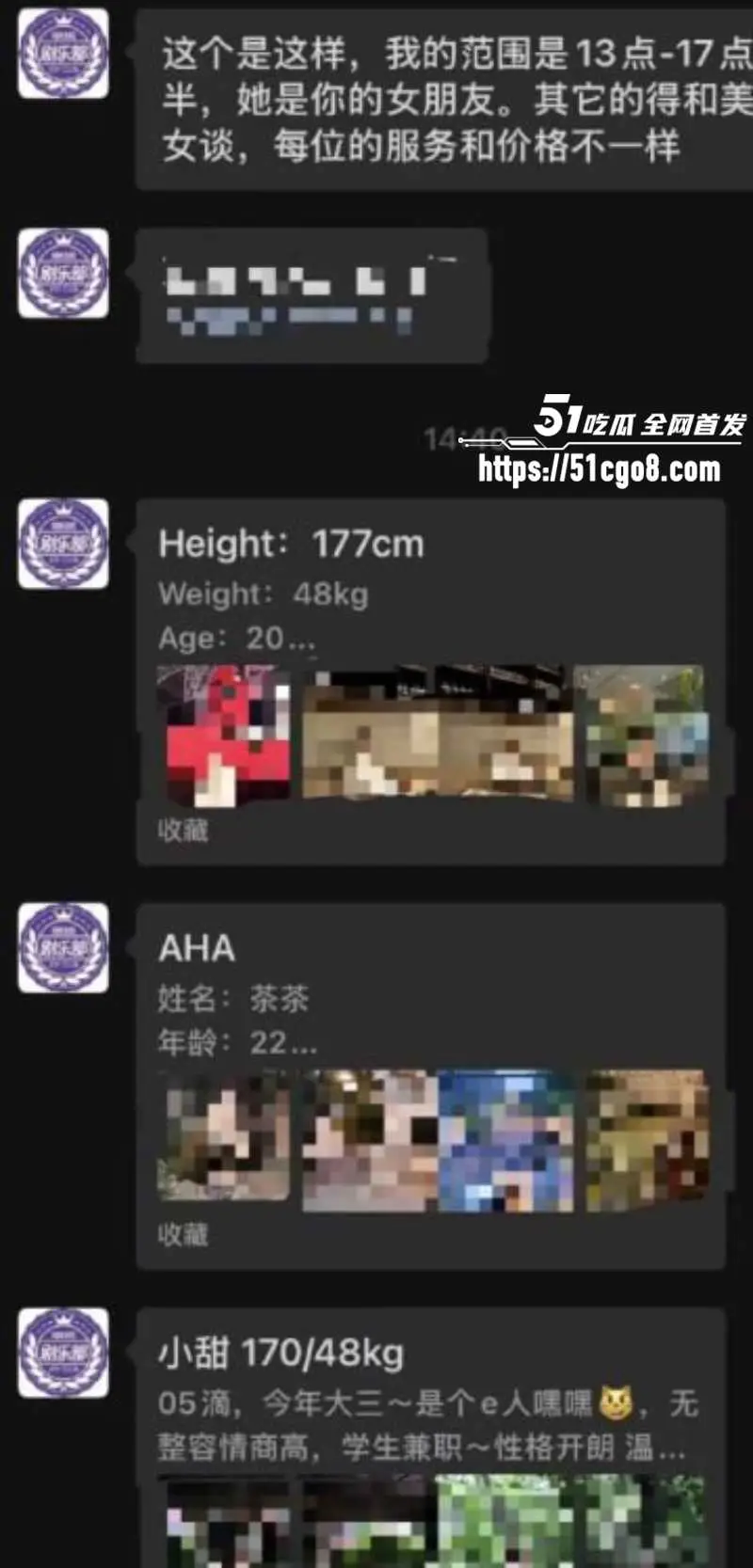 贵州通天河景区陪漂服务涉黄 1988元即可享受女友级服务 为你二弟漂流护航! 图11