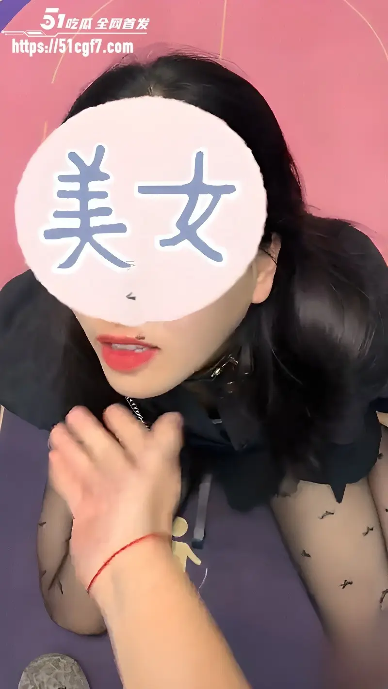 海角大神我的巨乳亲表姐 给妹妹带上定制项圈做狗 健身两个月给她操瘫了! 图2